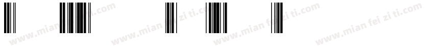 Code39FuturaStd Bold字体转换